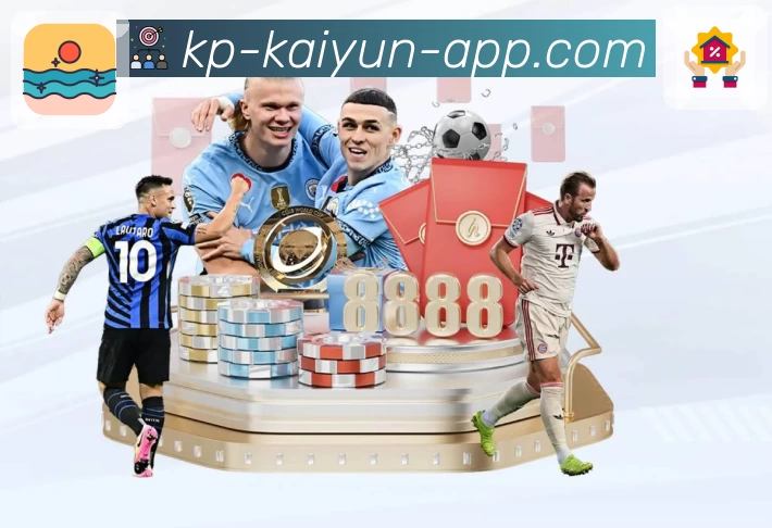 开云 开云集团 平台生态示意图