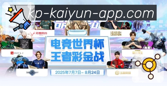 体育平台欢迎图